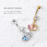 へそピアス ハートブルージュエル 14G | ボディピアス専門店凛RIN | 詳細画像2 