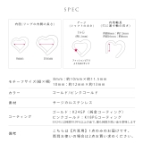 軟骨ピアス ハートワンタッチ セグメントクリッカー24金ピンクゴールド | ボディピアス専門店凛RIN | 詳細画像14