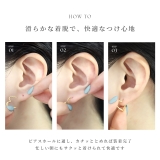 軟骨ピアス ハートワンタッチ セグメントクリッカー24金ピンクゴールド | ボディピアス専門店凛RIN | 詳細画像15