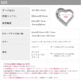 ボディピアス ハートセグメントクリッカー セグメントリング | ボディピアス専門店凛RIN | 詳細画像19