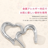 ボディピアス ハートセグメントクリッカー セグメントリング | ボディピアス専門店凛RIN | 詳細画像5