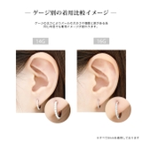 軟骨ピアス フープピアス パールワンタッチ | ボディピアス専門店凛RIN | 詳細画像11 