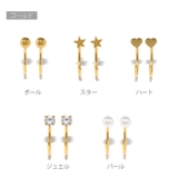 ファッションピアス両耳 さすだけピアス キャッチレス | ボディピアス専門店凛RIN | 詳細画像12 