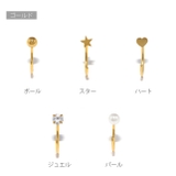 軟骨ピアス さすだけピアスキャッチレス ボールハート星パールジュエル | ボディピアス専門店凛RIN | 詳細画像12