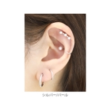 軟骨ピアス さすだけピアスキャッチレス ボールハート星パールジュエル | ボディピアス専門店凛RIN | 詳細画像15