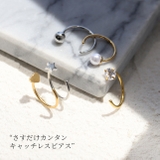 軟骨ピアス さすだけピアスキャッチレス ボールハート星パールジュエル | ボディピアス専門店凛RIN | 詳細画像2