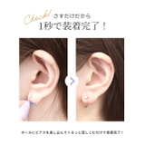 軟骨ピアス さすだけピアスキャッチレス ボールハート星パールジュエル | ボディピアス専門店凛RIN | 詳細画像5