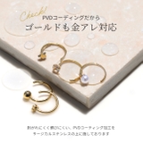 軟骨ピアス さすだけピアスキャッチレス ボールハート星パールジュエル | ボディピアス専門店凛RIN | 詳細画像7