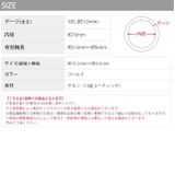 ボディピアス 軟骨ピアス 18G | ボディピアス専門店凛RIN | 詳細画像11