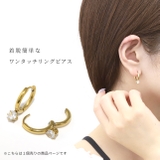 ボディピアス 軟骨ピアス 18G | ボディピアス専門店凛RIN | 詳細画像2