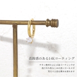 ボディピアス 軟骨ピアス 18G | ボディピアス専門店凛RIN | 詳細画像3