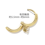 ボディピアス 軟骨ピアス 18G | ボディピアス専門店凛RIN | 詳細画像8