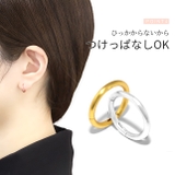 ボディピアス マット質感 ワンタッチピアスワンタッチリング | ボディピアス専門店凛RIN | 詳細画像14