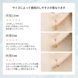 ボディピアス マット質感 ワンタッチピアスワンタッチリング | ボディピアス専門店凛RIN | 詳細画像9