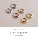 ピアスフープドロップ ワンタッチピアスシンプルリングピアス アクセサリー | ボディピアス専門店凛RIN | 詳細画像2 