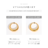 ピアスフープ ドロップワンタッチピアス シンプルK24PG | ボディピアス専門店凛RIN | 詳細画像11 