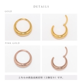 ピアスフープ ドロップワンタッチピアス シンプルK24PG | ボディピアス専門店凛RIN | 詳細画像16 