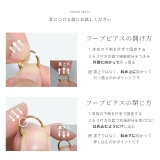 ピアスフープ ドロップワンタッチピアス シンプルK24PG | ボディピアス専門店凛RIN | 詳細画像18 