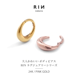 軟骨ピアス フープドロップワンタッチピアス K24PG上品 | ボディピアス専門店凛RIN | 詳細画像1