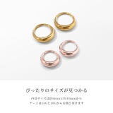 軟骨ピアス フープドロップワンタッチピアス K24PG上品 | ボディピアス専門店凛RIN | 詳細画像11