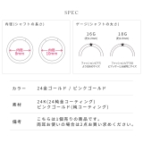 軟骨ピアス フープドロップワンタッチピアス K24PG上品 | ボディピアス専門店凛RIN | 詳細画像18