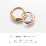 軟骨ピアス フープドロップワンタッチピアス K24PG上品 | ボディピアス専門店凛RIN | 詳細画像6