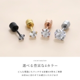 ピアスジュエルストーンキュービックジルコニア リバーシブル上品スタッド | ボディピアス専門店凛RIN | 詳細画像12