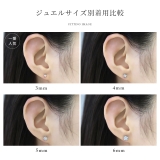 ピアスジュエルストーンキュービックジルコニア リバーシブル上品スタッド | ボディピアス専門店凛RIN | 詳細画像14