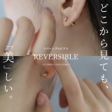 ピアスジュエルストーンキュービックジルコニア リバーシブル上品スタッド | ボディピアス専門店凛RIN | 詳細画像2