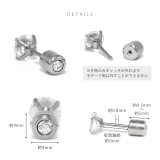 ピアスジュエルストーンキュービックジルコニア リバーシブル上品スタッド | ボディピアス専門店凛RIN | 詳細画像22