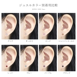 軟骨ピアス ジュエルストーンキュービックジルコニア リバーシブル上品 | ボディピアス専門店凛RIN | 詳細画像15 