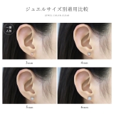 軟骨ピアス ジュエルストーンキュービックジルコニア リバーシブル上品 | ボディピアス専門店凛RIN | 詳細画像17 