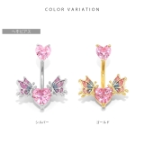 軟骨ピアス ハート蝶々マジカル ジュエルCZボディピアス | ボディピアス専門店凛RIN | 詳細画像11 