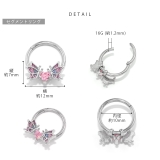 軟骨ピアス ハート蝶々マジカル ジュエルCZボディピアス | ボディピアス専門店凛RIN | 詳細画像12 