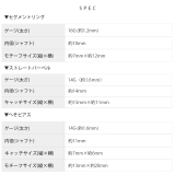 軟骨ピアス ハート蝶々マジカル ジュエルCZボディピアス | ボディピアス専門店凛RIN | 詳細画像15 