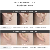 ピアス カットデザインシンプル | ボディピアス専門店凛RIN | 詳細画像11