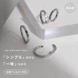 ピアス カットデザインシンプル | ボディピアス専門店凛RIN | 詳細画像2