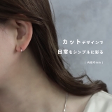 ピアス カットデザインシンプル | ボディピアス専門店凛RIN | 詳細画像3