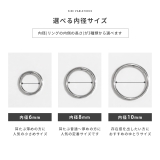 ピアス カットデザインシンプル サージカルステンレスフープ金属アレルギーセグメン… | ボディピアス専門店凛RIN | 詳細画像11