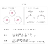 ピアス 24金ピンクゴールドシンプル大人カワイイ金属アレルギーフープ アクセサリー | ボディピアス専門店凛RIN | 詳細画像19