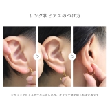 ピアス 24金ピンクゴールドシンプル大人カワイイ金属アレルギーフープ アクセサリー | ボディピアス専門店凛RIN | 詳細画像21 