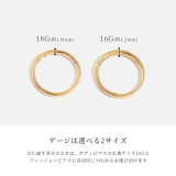 軟骨ピアス 24金ピンクゴールド金属アレルギーフープ ボディピアス | ボディピアス専門店凛RIN | 詳細画像13