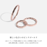 軟骨ピアス 24金ピンクゴールド金属アレルギーフープ ボディピアス | ボディピアス専門店凛RIN | 詳細画像6