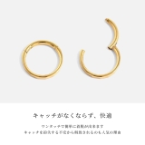 軟骨ピアス 24金ピンクゴールド金属アレルギーフープ ボディピアス | ボディピアス専門店凛RIN | 詳細画像8