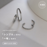 軟骨ピアスカットデザイン シンプルサージカルステンレス フープセグメントリング | ボディピアス専門店凛RIN | 詳細画像3