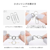 軟骨ピアスカットデザイン シンプルサージカルステンレス フープセグメントリング | ボディピアス専門店凛RIN | 詳細画像22