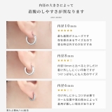 軟骨ピアスつけっぱなしジュエルジルコニアサージカルステンレスビジュー | ボディピアス専門店凛RIN | 詳細画像13