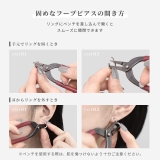 軟骨ピアスつけっぱなしジュエルジルコニアサージカルステンレスビジュー | ボディピアス専門店凛RIN | 詳細画像14