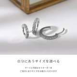 軟骨ピアスつけっぱなしジュエルジルコニアサージカルステンレスビジュー | ボディピアス専門店凛RIN | 詳細画像9