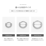 軟骨ピアス つけっぱなしジュエルジルコニアビジュー ボディピアス | ボディピアス専門店凛RIN | 詳細画像12